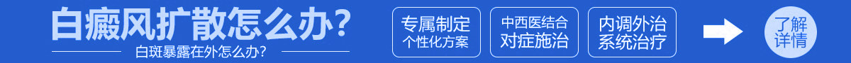 福州银屑病医院
