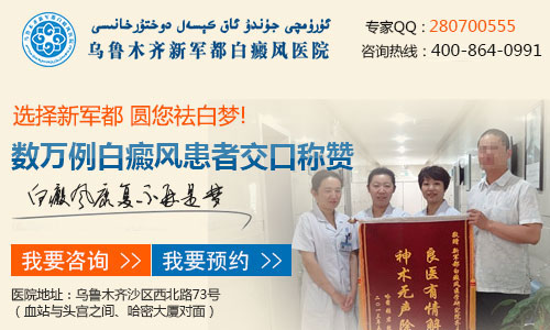 预防肢端型白癜风的方法